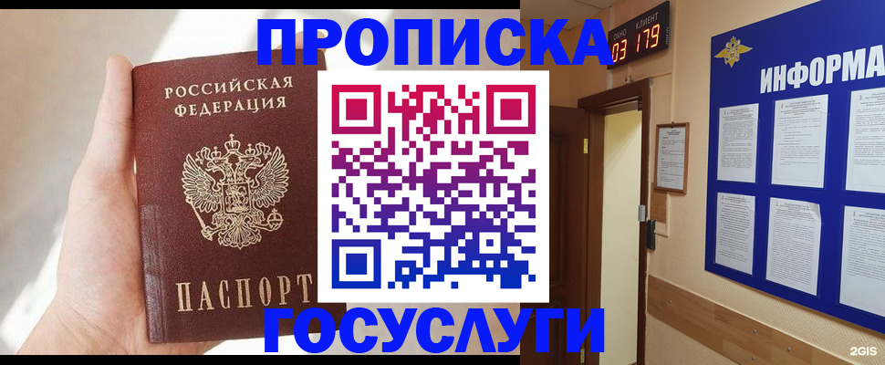 форма 3 в Александровске