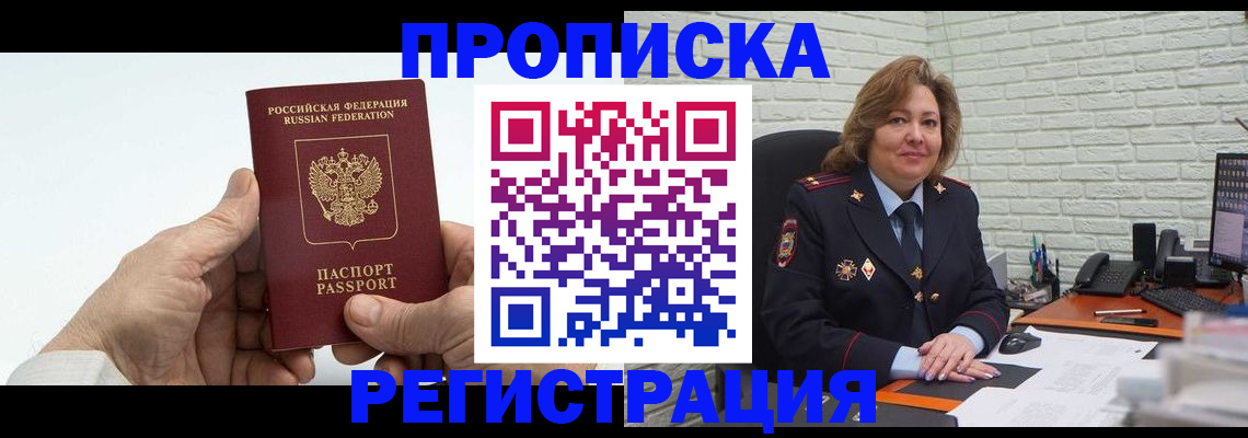 форма 3 в Александровске