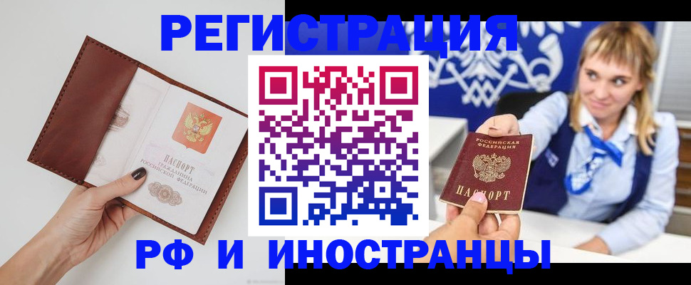 регистрация для школы в Александровске